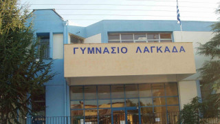 2ο Γυμνάσιο Λαγκαδά: Με καθυστέρηση 1,5 εβδομάδας ξεκίνησαν τα μαθήματα!