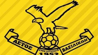 Με αλλαγές στο ρόστερ ο Αετός Βασιλικών