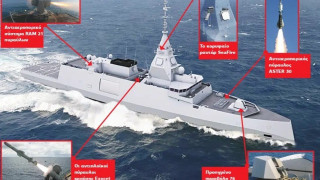 «Ψηφιακή» φρεγάτα: Η ελληνική εκδοχή της Belharra