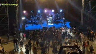 Θεσσαλονίκη-Πάριος: Ολοκληρώθηκε νωρίτερα η συναυλία λόγω... χορών και συνωστισμού
