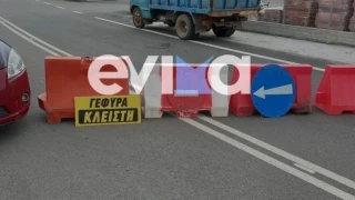 «Μπάλλος»: Κατεδαφίζουν γέφυρα στην Εύβοια για να μην πλημμυρίσουν