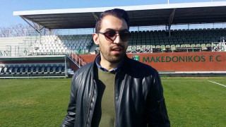 Παυλάκος: «Προοπτική η πρώτη ομάδα του ΠΑΟΚ να παίζει στο γήπεδο του Μακεδονικού»
