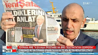 Συμφωνία Ελλάδας-ΗΠΑ: Εκνευρισμός στον τουρκικό Τύπο