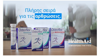 Osteoflex & κινηθείτε ελεύθερα!