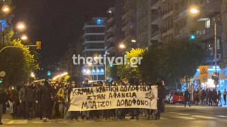 Θεσσαλονίκη: Πορεία αντιεξουσιαστών για το θάνατο του 20χρονου στο Πέραμα