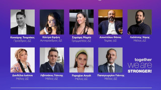 Συγκρότηση νέου ΔΣ Marketing Club Greece