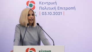 Φώφη Γεννηματά: Το «αντίο» του Κυριάκου Κυριάκου