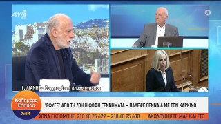 Λιάνης για Γεννηματά: «Λιποθυμούσε στις σκάλες και έλεγε, όχι ακόμη»