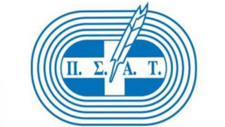 Πανελλαδική διαβούλευση με τα μέλη του ΠΣΑΤ για την τροποποίηση του Καταστατικού