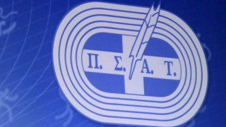 Άρχισε τις εργασίες του το 8ο Διεθνές Σχολείο του ΠΣΑΤ