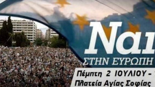 Θεσσαλονίκη: «ΝΑΙ» στην Ευρώπη - Σήμερα στις 19:00 στην πλατεία Αγίας Σοφίας