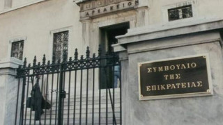 Συνεδριάζει εκτάκτως η ολομέλεια του ΣτΕ για προσφυγή κατά του δημοψηφίσματος