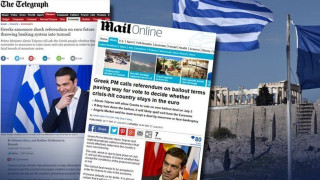 Ο διεθνής Τύπος για το δημοψήφισμα