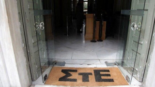 Προσφυγή πολιτών στο ΣτΕ για την ακύρωση του δημοψηφίσματος