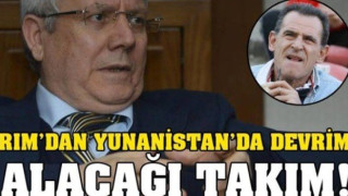 Απίστευτο : Ο πρόεδρος της Φενέρ θέλει να πάρει την Ξάνθη!