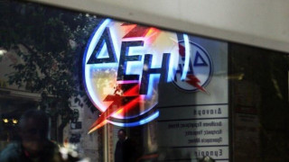 ΔΕΗ: Καμιά διακοπή σε όσους χρωστάνε