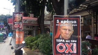 Οι αφίσες του "ΝΑΙ" και του "ΟΧΙ" στην Θεσσαλονίκη