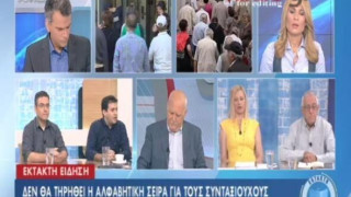 Ένταση και απίστευτες ύβρεις μεταξύ Ραχήλ Μακρή και Ανδρέα Παπαδόπουλου (video)