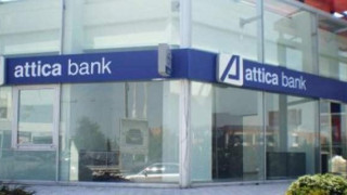 Attica Bank: Με σειρά προτεραιότητας η εξυπηρέτηση των συνταξιούχων