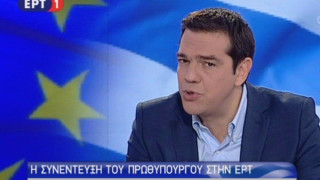 Τσίπρας στην ΕΡΤ: «Αν βγει το ναι, θα δρομολογήσω εξελίξεις» (video)