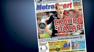 Δείτε το σημερινό (30/6) πρωτοσέλιδο της «Μ»