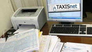 Μπήκε στο taxis και είδε ότι είναι παντρεμένη με έναν Σενεγαλέζο!
