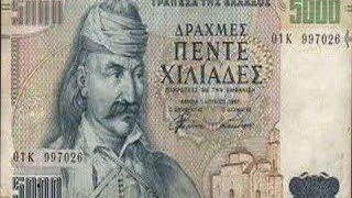 Η φάρσα σε ΑΤΜ του Άργους με τα... πεντοχίλιαρα