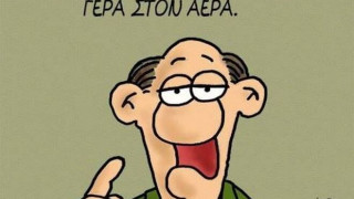 Νέα τοποθέτηση του Αρκά για το δημοψήφισμα (pic)