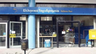 ΕΛΤΑ: Πληρώθηκε σήμερα το 78% των συντάξεων