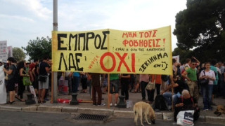 ΤΩΡΑ στο Λευκό Πύργο: Θεσσαλονικείς φωνάζουν "ΟΧΙ" στη συμφωνία 