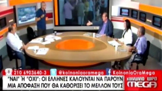 Φίλης για Mega: «Χούντα και παραπληροφόρηση» (video)