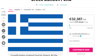 Διαδικτυακός έρανος για τη δόση της Ελλάδας στο ΔΝΤ