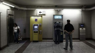 Πώς θα γίνονται όλες οι πληρωμές για ληξιπρόθεσμες οφειλές, λογαριασμούς, δόσεις
