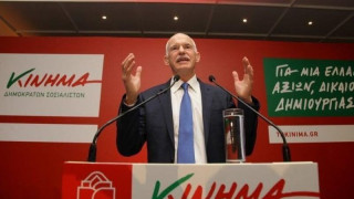 Πέταξαν... ντομάτες στα γραφεία του ΚΙΔΗΣΟ στον Λαγκαδά!
