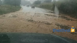 ΤΩΡΑ: Άνοιξαν οι ουρανοί στη Χαλκιδική