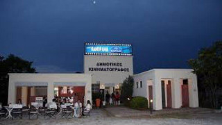 Πρεμιέρα του «Cine ΠΥΛΑΙΑ»