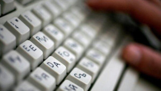 Θεσσαλονίκη: Δικογραφία σε βάρος 42χρονης & επιχείρησης για διαδικτυακή απάτη 