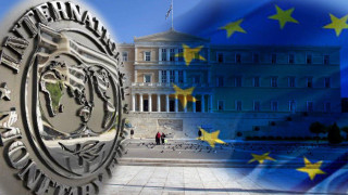 ΤΩΡΑ: Δηλώσεις από ΔΝΤ