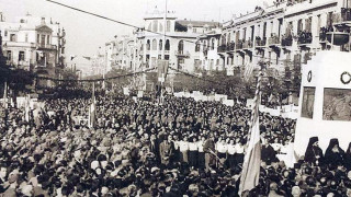 Θεσσαλονίκη: Γιορτάζει την απελευθέρωσή της από τα γερμανικά στρατεύματα