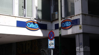 ΟΑΕΔ: Προγράμματα για 19.400 ανέργους με μισθό έως 933 ευρώ - Ξεκινούν οι αιτήσεις