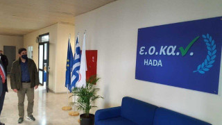 Ε.Ο.ΚΑ.Ν.: Η Ελλάδα βγήκε από την λίστα επιτήρησης για ελέγχους ντόπινγκ!