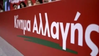 Τρίκαλα: Ο 82χρονος που ψήφισε ντυμένος στα πράσινα, bonus η... πράσινη γκλίτσα