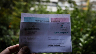 Απογραφή 2021: Τελευταία ευκαιρία για την αυτοαπογραφή, τι ακολουθεί