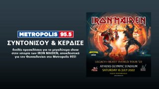 Οι Iron Maiden έρχονται στην Ελλάδα με ένα οπτικοακουστικό υπερθέαμα που όμοιο του δεν έχουμε ξαναδεί!
