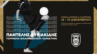 ΠΑΟΚ: Φιλανθρωπικό τουρνουά στη μνήμη του αδικοχαμένου Παντελή Κυριακίδη