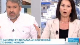 «Να πάει στο διάολο το καταρραμένο ευρωνόμισμα»! (video)