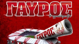 Ηχηρή αποχώρηση από τον «Γαύρο»!