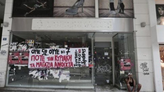 WSJ: «Η Γερμανία δεν έχει πάρει κάποια μέτρα που ζητά από την Ελλάδα»