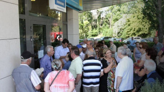 31 ερωτήσεις και απαντήσεις: Όλα όσα πρέπει να γνωρίζετε για την τραπεζική αργία
