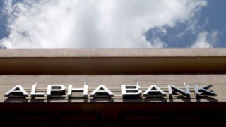 Ολοκληρώνεται τη Δευτέρα η ενοποίηση Citi - Alpha Bank